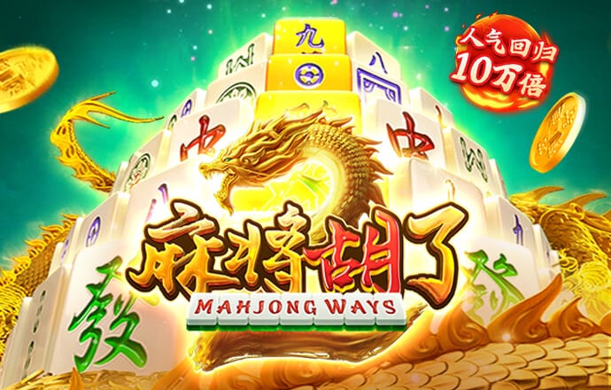 管家婆一码一肖100中奖71期