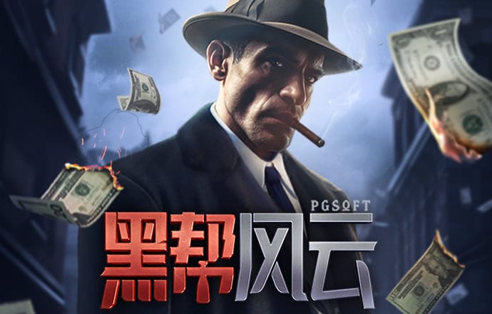 半岛手机app