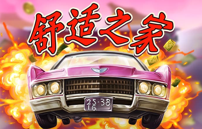 8波体育直播